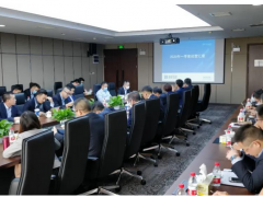 堅(jiān)定信念，全力以赴！盈峰環(huán)境召開2020年第一季度經(jīng)營(yíng)分析會(huì)議