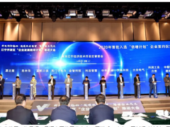 奮戰(zhàn)決勝 實(shí)干爭先 | 科遠(yuǎn)智慧入選江寧開發(fā)區(qū)企業(yè)倍增計(jì)劃
