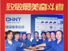 五一 特輯 | 致敬平凡，致敬奮斗