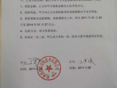 疫情期間，美控再次幫助7位員工實(shí)現(xiàn)杭州購房夢想！