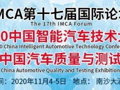 任重道遠，探討我國傳感器技術發展之路