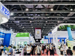 好久不見 甚是想念！ 華南區(qū)疫情后水展首秀 第五屆廣東國際水展隆重開幕