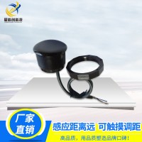 星科創(chuàng)紅外傳感器智能垃圾桶感應(yīng)開關(guān)接近傳感器