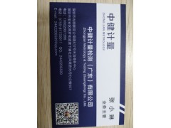 校正深圳CNAS實驗室認可校準(zhǔn)機構(gòu)|中