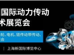 蘇、錫、常大巴接送PTC—2020年亞洲國際動力傳動與控制技術展覽會