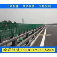 珠海高速公路兩側(cè)防護圍欄 中山橋梁隔離柵批發(fā) 防落物網(wǎng)