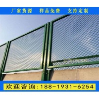 珠海高速公路邊的圍欄 汕頭道路兩側(cè)護欄網(wǎng) 公路護欄網(wǎng)現(xiàn)貨