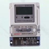 單相多費(fèi)率分時(shí)電表