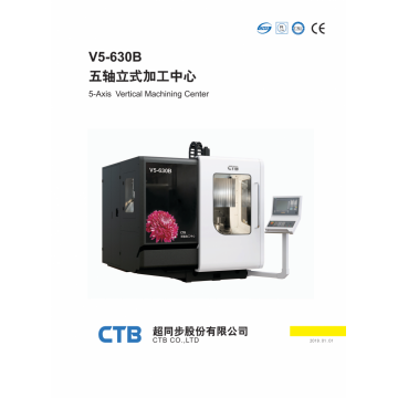 超同步，超同步公司，超同步立式五