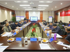 《2020蘇州城市物聯(lián)網(wǎng)企業(yè)精英沙龍》于蘇州召開，萬(wàn)訊森納士總經(jīng)理出席發(fā)言
