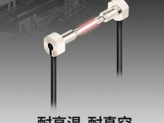 奧托尼克斯光纖單元FT/GT，FD/GD，FL/GL系列上市