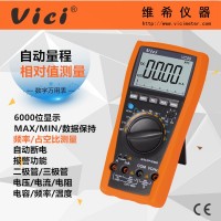 6000計(jì)數(shù)自動(dòng)量程數(shù)字萬(wàn)用表VC99 MAX/MIN值保持
