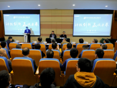 “科技創(chuàng)新 ”舜宇集團邀請清華蘇世民書院院長 美國環(huán)保協(xié)會全球副總裁蒞臨交流指導