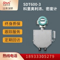 SDT600-3科里奧利濃、密度計(jì)
