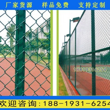 深圳籃球場圍網(wǎng)價(jià)格 廣州球場勾花網(wǎng)