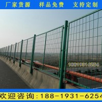 東莞橋梁上用防落物網(wǎng)圍欄 高速公路防拋網(wǎng)生產(chǎn)廠家