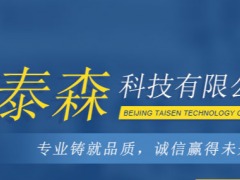 技術(shù)新未來 泰森科技標(biāo)準(zhǔn)4U上架工控機竟然有這么多特點