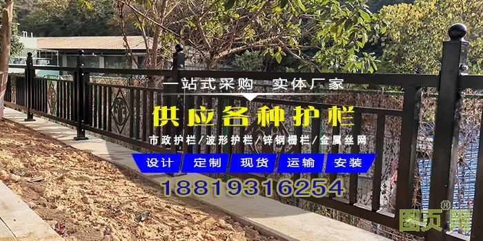 帶電話(huà)各種護(hù)欄1