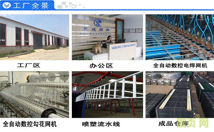 不帶電話(huà)護(hù)欄網(wǎng)生產(chǎn)工廠全景