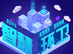 深化科技轉型 盈峰環境聚焦智慧環衛核心業務，實現穩健發展