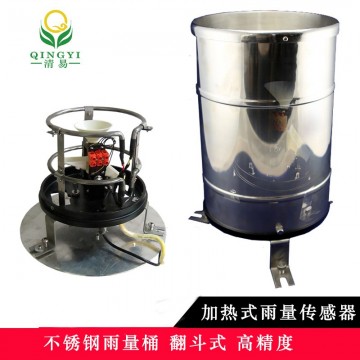 翻斗式雨量計(jì)CG-04雨量傳感器重力雨