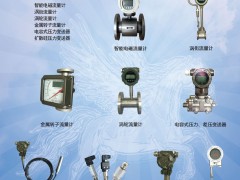 專注自動(dòng)化過程連接17載的南京梅特朗入駐《儀表與測(cè)量控制》2021年第5期之物聯(lián)網(wǎng)及傳感器展特刊