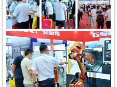 2022第二十二屆中山機(jī)床模具及塑膠機(jī)械展覽會（簡稱：2022中山機(jī)械展）