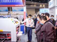 如何加碼重慶電子產業生態發展 ？GEME 2022一鍵啟秘