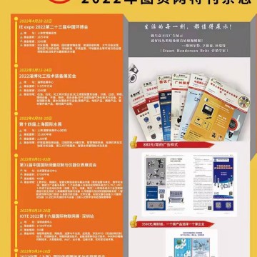 2025中國(深圳)國際冰雪運(yùn)動展覽會