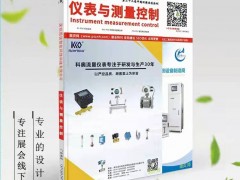 戴姆勒卡車部署西門子Xcelerator，探索交通運輸業(yè)的“碳中和”之道