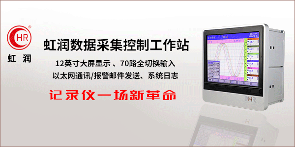 【虹潤(rùn)冠名】國(guó)家加大制造業(yè)退稅力度 哪些儀器儀表企業(yè)符合條件？