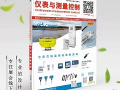精創(chuàng)電氣助力“十四五”冷鏈規(guī)劃高質量落地