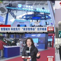 2022第十四屆南京國(guó)際智慧城市、物聯(lián)網(wǎng)、大數(shù)據(jù)博覽會(huì)