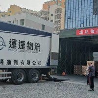 電池到香港物流 電池運(yùn)輸?shù)较愀鄣淖⒁馐马?xiàng) 香港專線物流公司