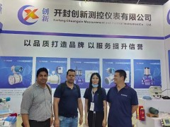 開封創(chuàng)新測控儀表有限公司參展上海世環(huán)會，展示領(lǐng)先環(huán)保測控技術(shù)