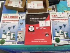 工業(yè)自動化行業(yè)拐點(diǎn)將至，國產(chǎn)替代進(jìn)程有望提速