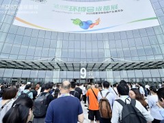 全國低碳日，2023第四屆中國環博會成都展在蓉盛裝啟幕