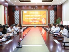 中國重機(jī)黨委書記兼董事長、北京三聯(lián)國投董事長肖平一行來訪正泰