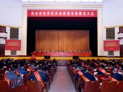 生力軍 加勁跑丨南京科遠智慧科技“新年第一會”上，劉國耀董事長獲評“第六屆南京市優秀中國特色社會主義事業建設者”