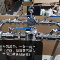 負(fù)壓除菌過濾器 負(fù)壓除菌裝置
