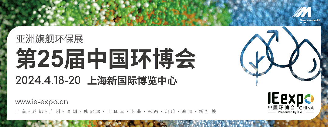 4月來上海環博會，預見中國水泵行業四大發展趨勢