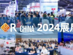 展后報(bào)告 | 逆勢增長，SENSOR CHINA 2024交出高分答卷！圖頁網(wǎng)《儀表與測量控制》應(yīng)邀參展！