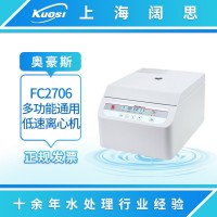 OHAUS奧豪斯FC2706多功能通用低速離心機實驗室經濟型