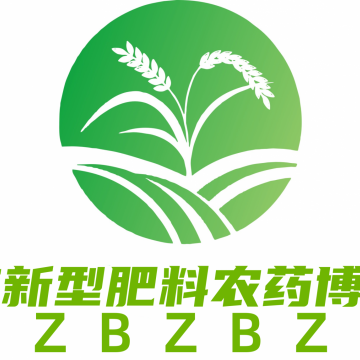2025第十二屆重慶國(guó)際植保展會(huì)暨新