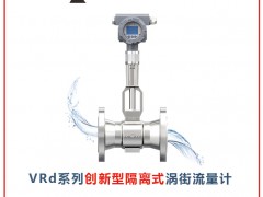 威海多特瑞自動(dòng)化設(shè)備成為《2025年儀表摜蛋撲克牌》黑桃J得主-系列報(bào)道23