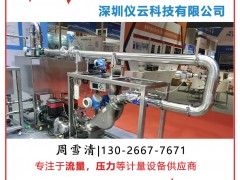 深圳市恒拓儀表成為《2025年儀表摜蛋撲克牌》方塊J得主-系列報(bào)道26
