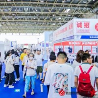 2025北京服裝定制、高定服裝設計展會/2025年服裝定制展